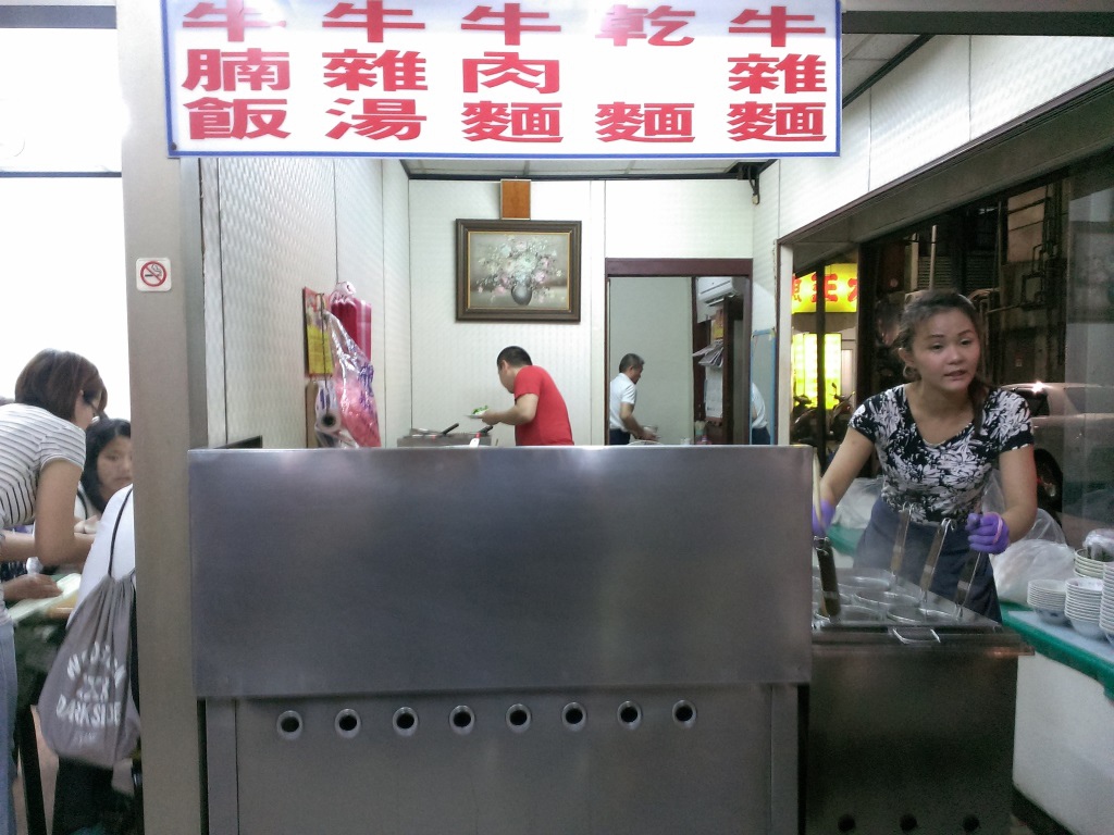 1417532653-1876374201 內湖-大佳牛雜湯 清燉湯頭清甜