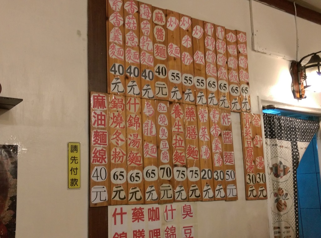 1418222885-2782758104 新竹-素食園 金山街好吃的素食