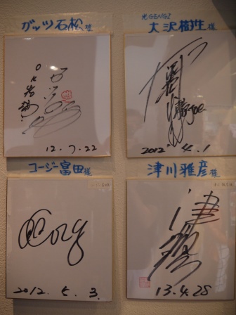 1418267884-2644930599 Mojiko-門司港レトロ食堂 燒咖哩&有香蕉人守護的餐廳