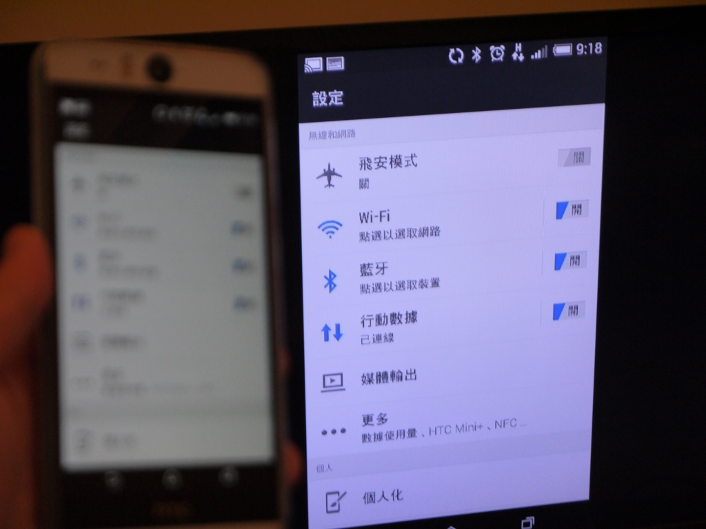 1418449817-23971434 小米盒子 手機平板螢幕都太小 用小米盒子連上電視吧
