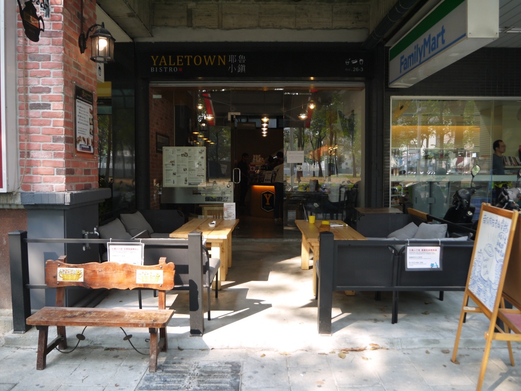 1418453324-2332867002 苓雅-Yaletown Bistro 耶魯小鎮 特色加拿大餐廳