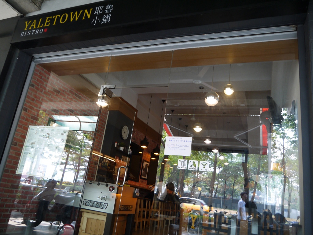 1418453325-3173556255 苓雅-Yaletown Bistro 耶魯小鎮 特色加拿大餐廳