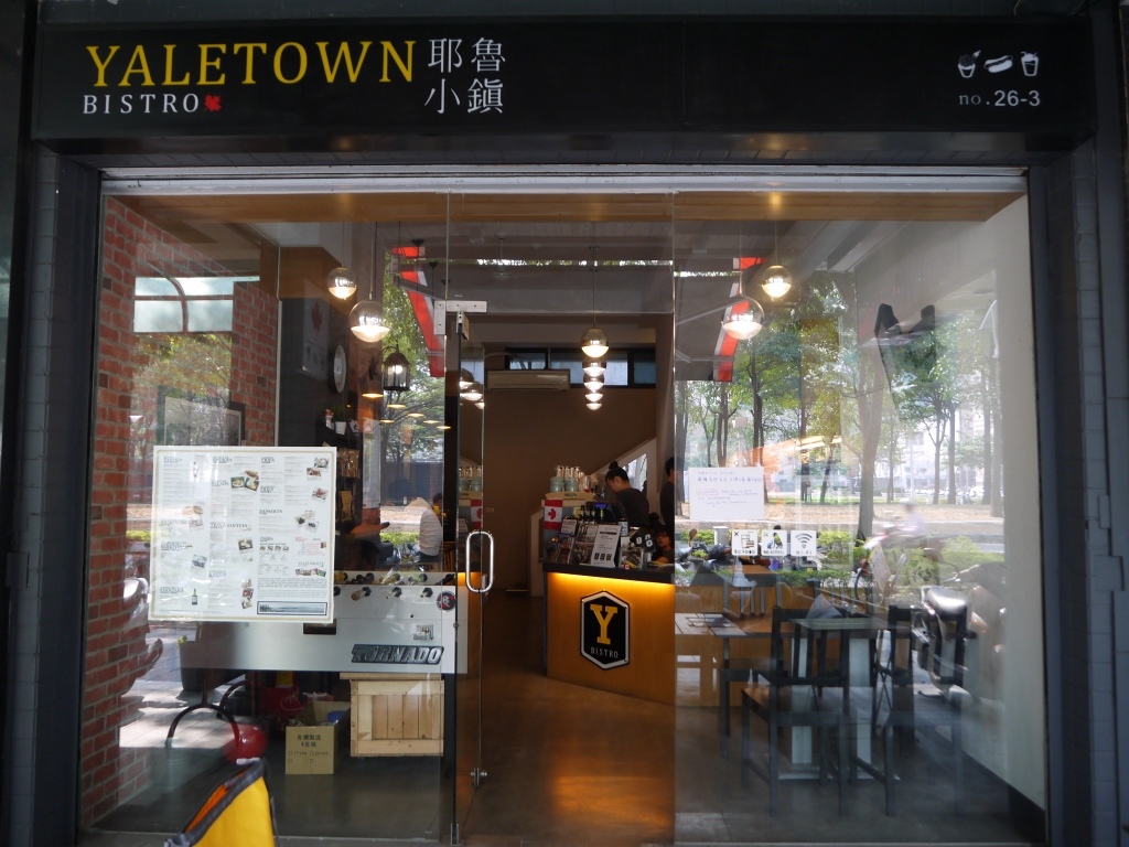 1418453326-2881146885 苓雅-Yaletown Bistro 耶魯小鎮 特色加拿大餐廳