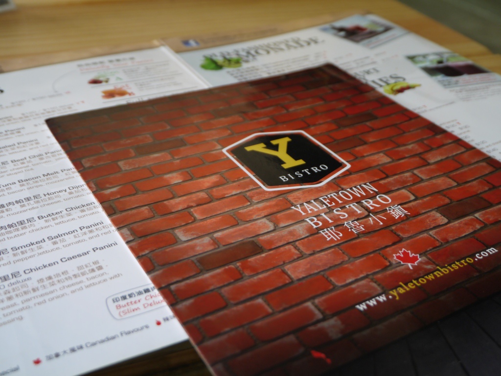 1418453331-1737794628 苓雅-Yaletown Bistro 耶魯小鎮 特色加拿大餐廳