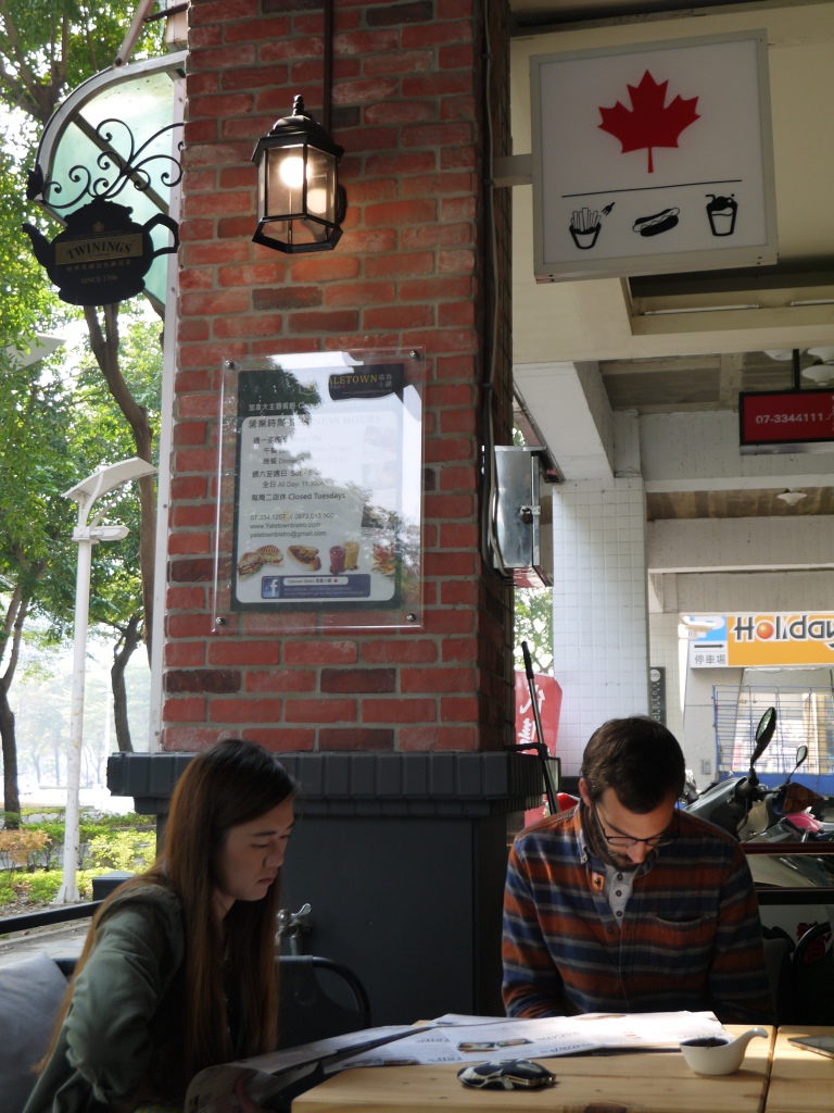 1418480065-2290840690 苓雅-Yaletown Bistro 耶魯小鎮 特色加拿大餐廳