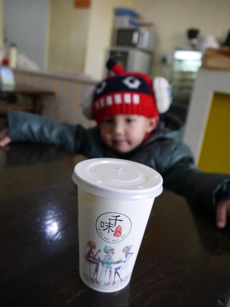 1420518189-647711761 Hangzhou-千味豆花 吃鹹的豆花當早餐