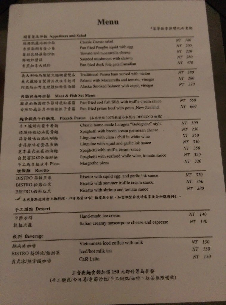 1420818847-2370419927 竹北-Bistro by Nelson環境簡單舒服東西好吃的小義大利餐館