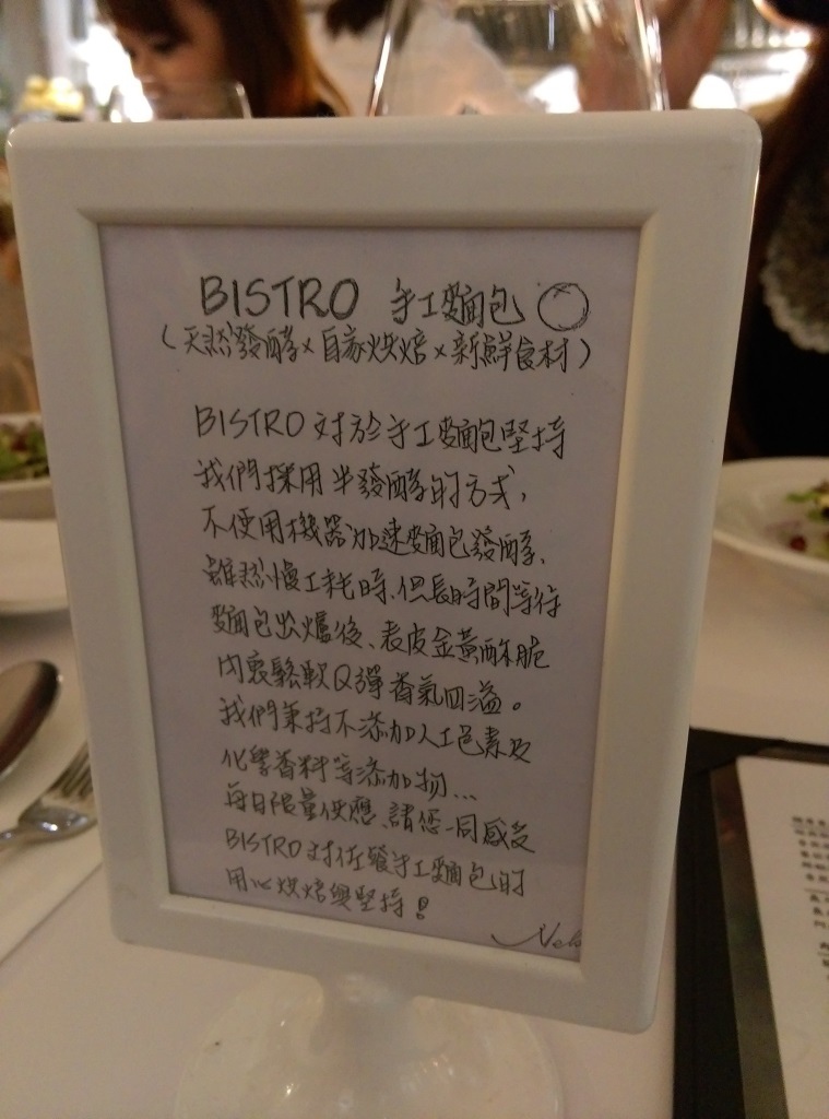 1420818850-1560877832 竹北-Bistro by Nelson環境簡單舒服東西好吃的小義大利餐館