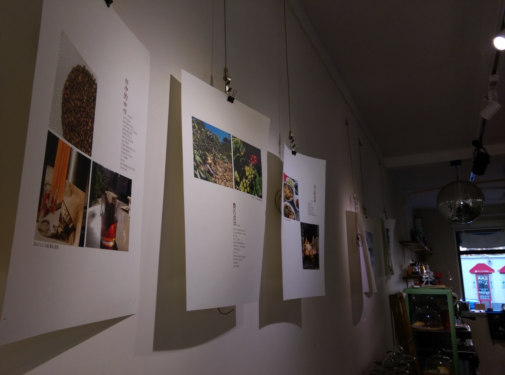 1420942115-2809451051 Shanghai-月球咖啡 簡簡單單的來一杯咖啡