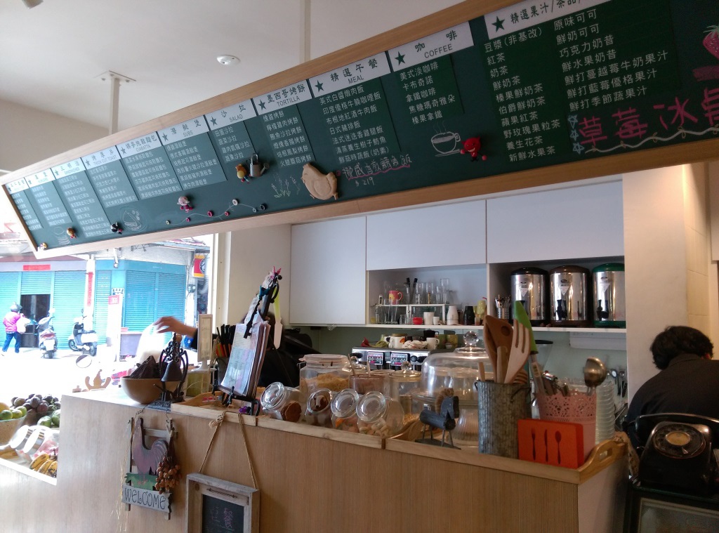 1421039471-3586580463 新竹-低調但CP值高 咕咕雞Brunch輕食