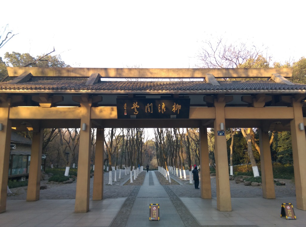 1421249544-2423845238 Hangzhou-欲把西湖比西子 濃妝淡抹總相宜