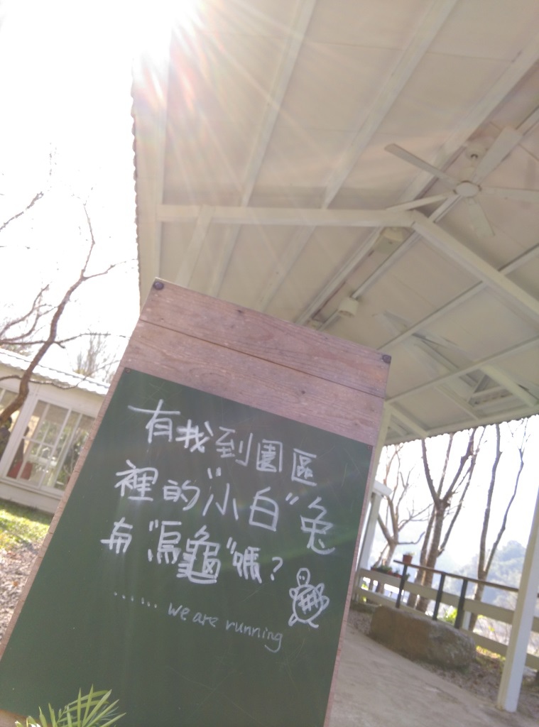 1421508059-2260583805 尖石-北角吊橋&北角24 賞大紅吊橋吃冰淇淋