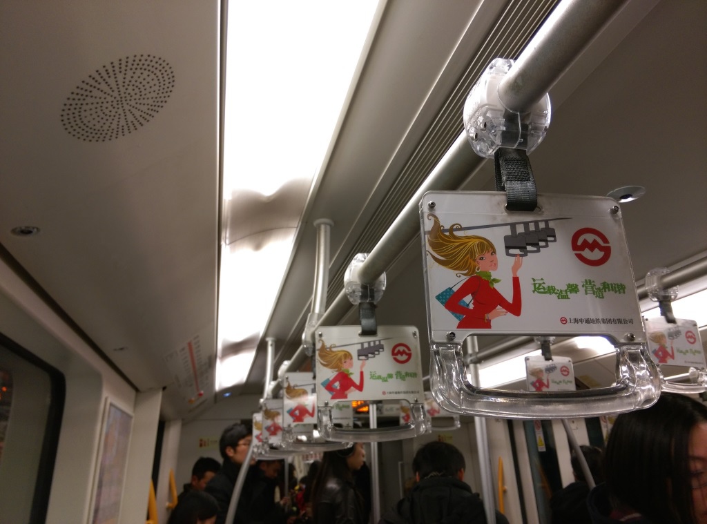 1421762401-2442551597 2014最終飛 上海跨年去