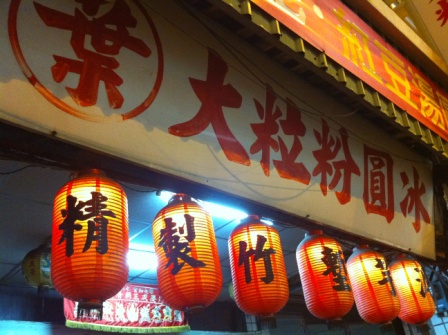 葉大粒粉圓2.JPG 葉大粒粉圓2.JPG