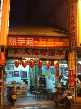 葉大粒粉圓1.JPG 葉大粒粉圓1.JPG
