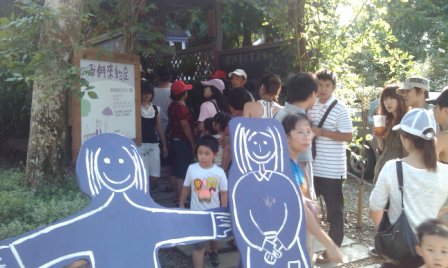 尖石薰衣草森林01.jpg 尖石薰衣草森林01.jpg