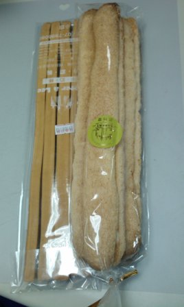 巴特里1.jpg 巴特里1.jpg