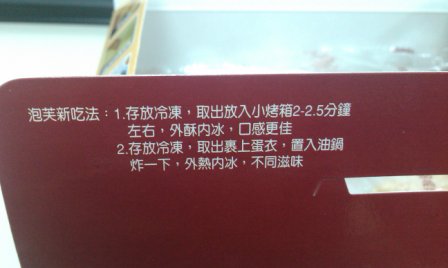 豆穌朋6.jpg 豆穌朋6.jpg