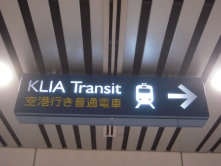 KL 交通1.JPG KL 交通1.JPG