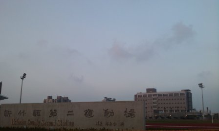 台大竹北分校01.jpg 台大竹北分校01.jpg