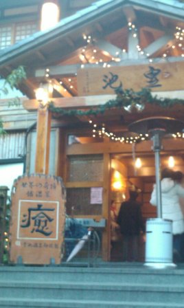 皇池6.jpg 皇池6.jpg
