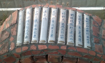 台灣詩路 02.jpg 台灣詩路 02.jpg