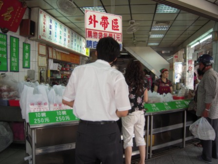 碗粿蘭仔1.JPG 碗粿蘭仔1.JPG