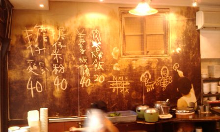 赤崁擔仔麵5.jpg 赤崁擔仔麵5.jpg