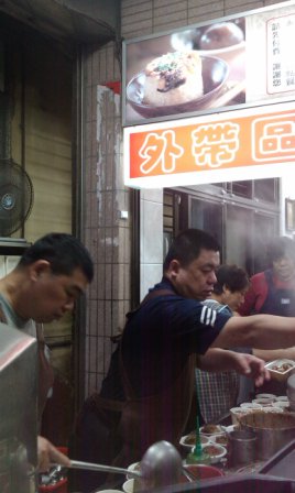 王塔米糕5.jpg 王塔米糕5.jpg