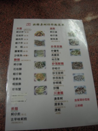 洪維申3.JPG 洪維申3.JPG