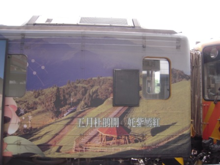 集集火車1.JPG 集集火車1.JPG