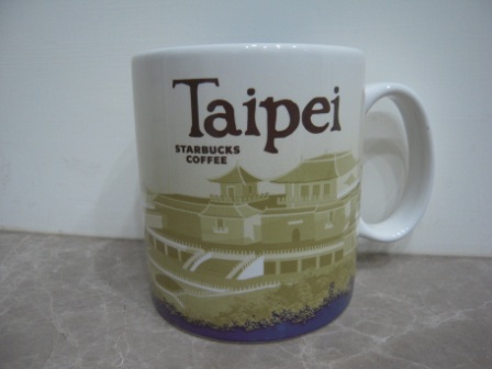 City Mug Taipei.JPG City Mug Taipei.JPG