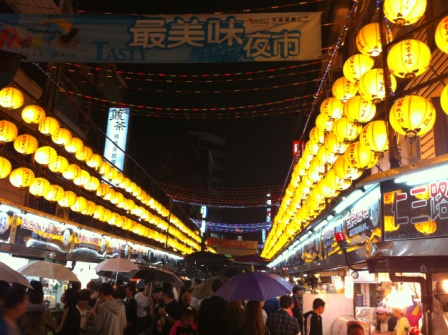 基隆廟口夜市04.JPG 基隆廟口夜市04.JPG