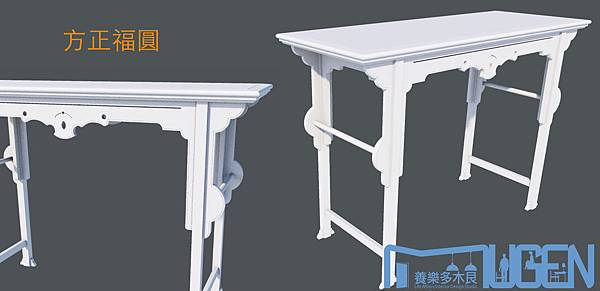 家具素模 家具素模