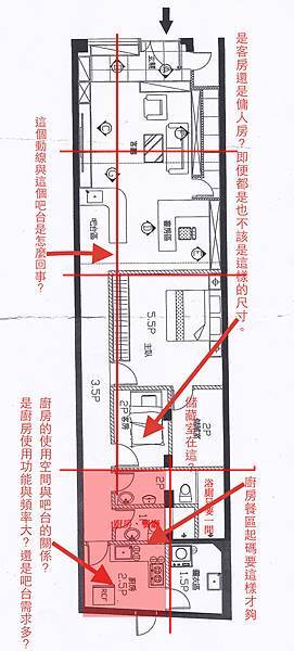 裝潢設計平面圖拷貝