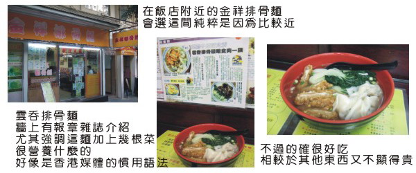 blog20081116吃的_1.jpg blog20081116吃的_1.jpg