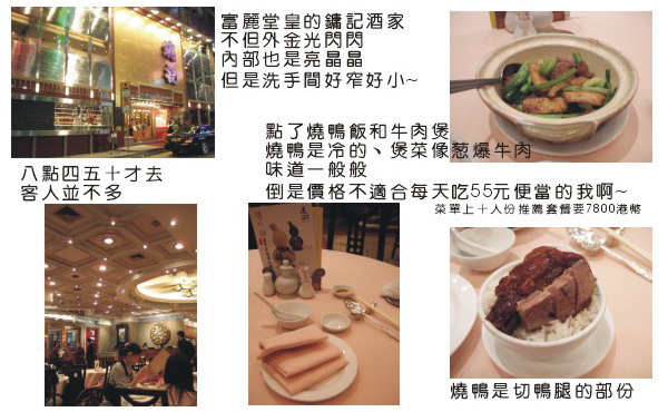 blog20081116吃的_2.jpg blog20081116吃的_2.jpg