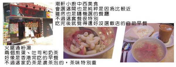 blog20081117吃的_1.jpg blog20081117吃的_1.jpg