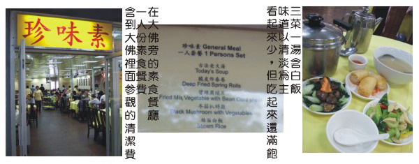 blog20081117吃的_2.jpg blog20081117吃的_2.jpg