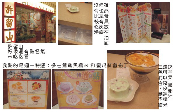 blog20081117吃的_3.jpg blog20081117吃的_3.jpg