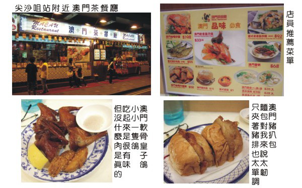blog20081117吃的_4.jpg blog20081117吃的_4.jpg