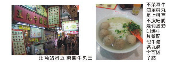 blog20081117吃的_5.jpg blog20081117吃的_5.jpg