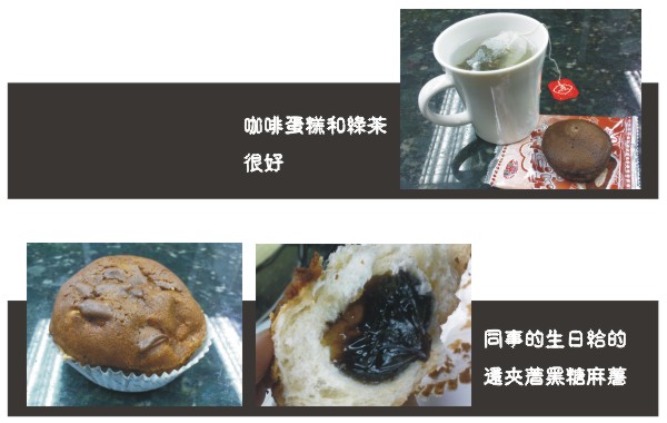 20090319下午茶.jpg 20090319下午茶.jpg