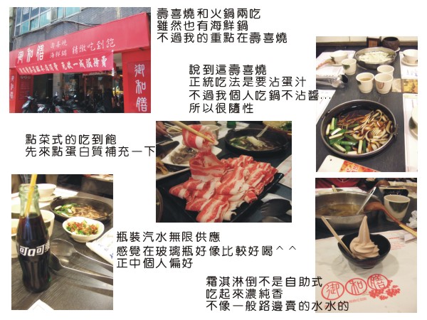 20090510御和膳.jpg 20090510御和膳.jpg