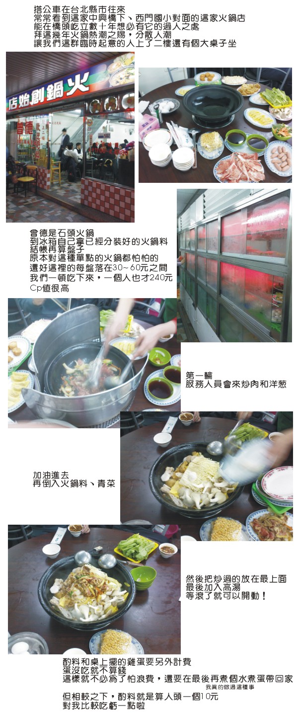 20091230曾德.jpg 20091230曾德.jpg