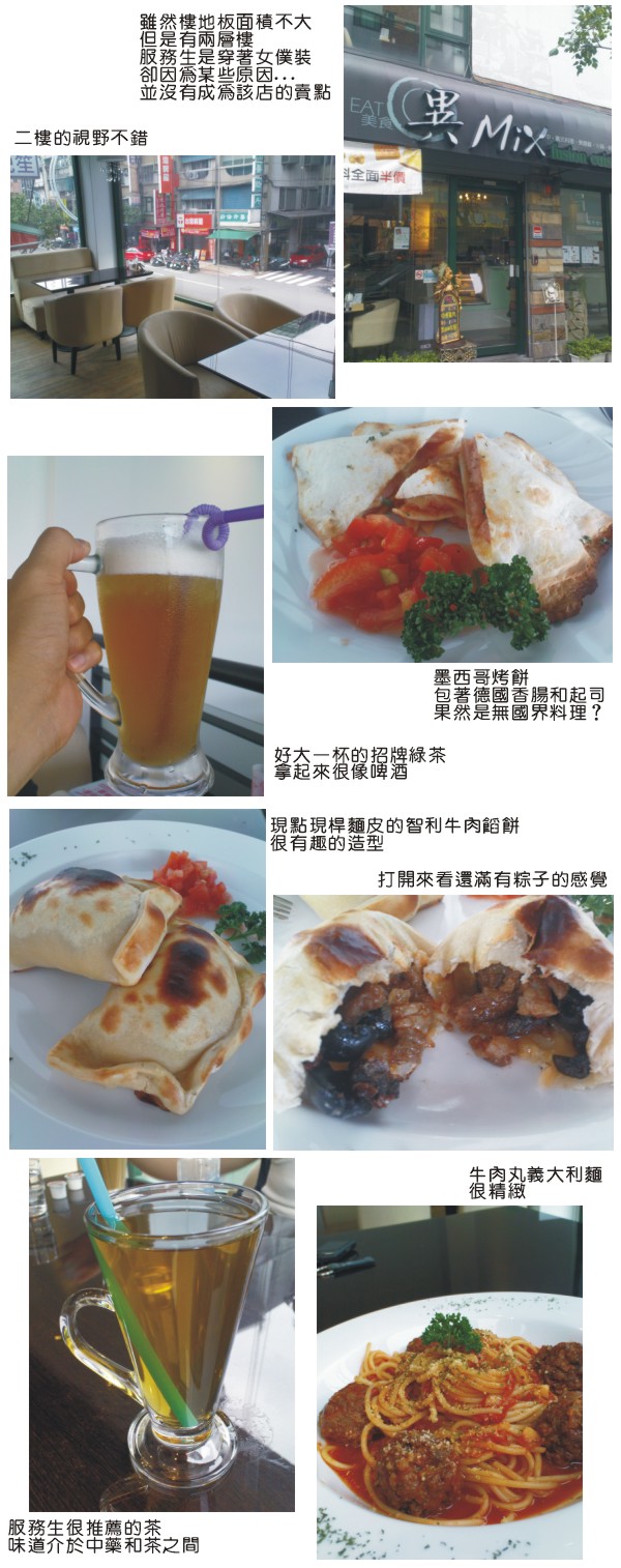 20100617異.jpg 20100617異.jpg