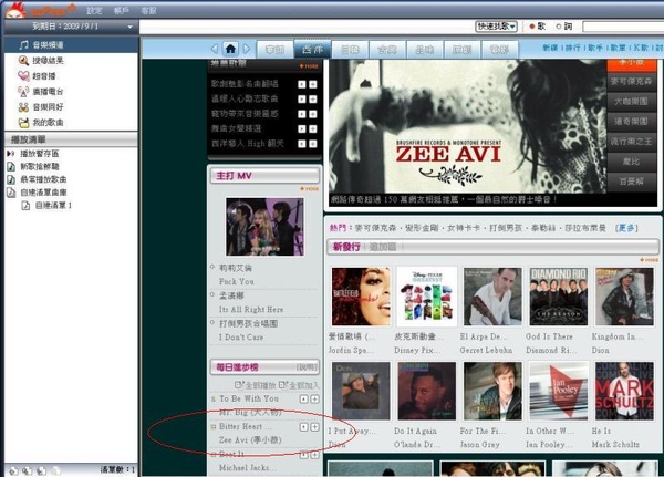 小薇登上ez Peer+ 第2名