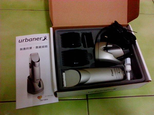 IMG_20140529_215740 IMG_20140529_215740