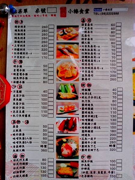 IMG_20140706_132027 IMG_20140706_132027