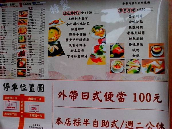 IMG_20140706_132038 IMG_20140706_132038